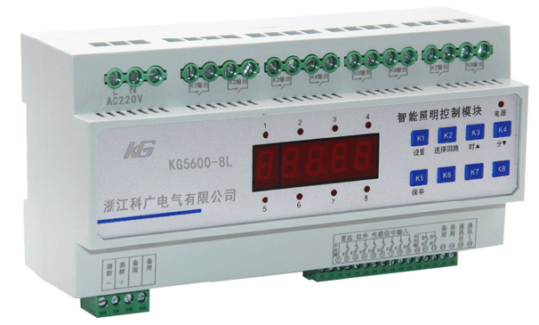 KG5600-8L智能照明模块8路.jpg