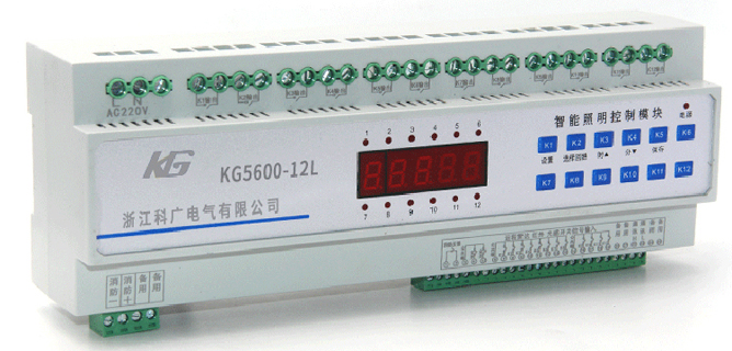 KG5600-12L智能照明模块12路.jpg